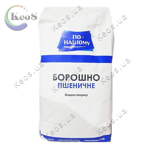 Борошно пшеничне вищого гатунку (По нашому) Круп'яна майстерня 1 кг.