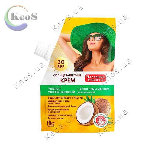 Сонцезахисний крем Fito cosmetic Народні рецепти з кокосовим маслом SPF 30 50мл.