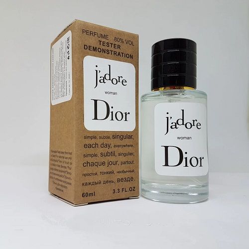 Dior J'adоrе тестер LUX, жіночий, 60 мл.